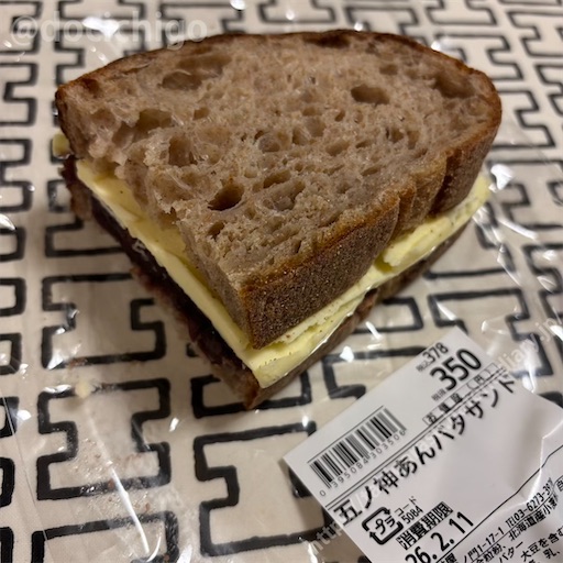 f:id:docichigo:20260329203356j:image