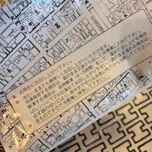 f:id:docichigo:20260405165423j:image
