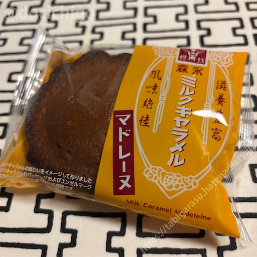 f:id:docichigo:20260419115052j:image