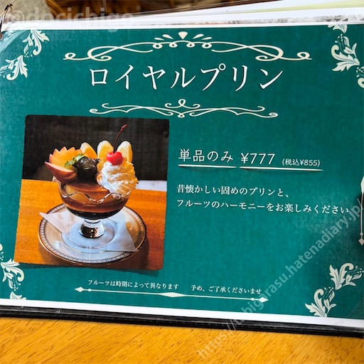 f:id:docichigo:20260419131223j:image f:id:docichigo:20260419131223j:image
