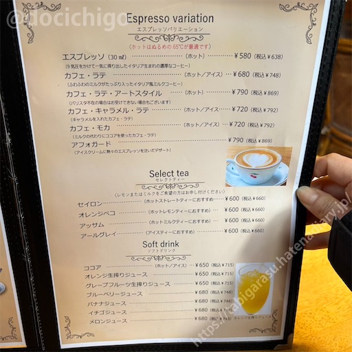 f:id:docichigo:20260419131225j:image f:id:docichigo:20260419131225j:image