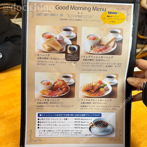 f:id:docichigo:20260419131228j:image f:id:docichigo:20260419131228j:image