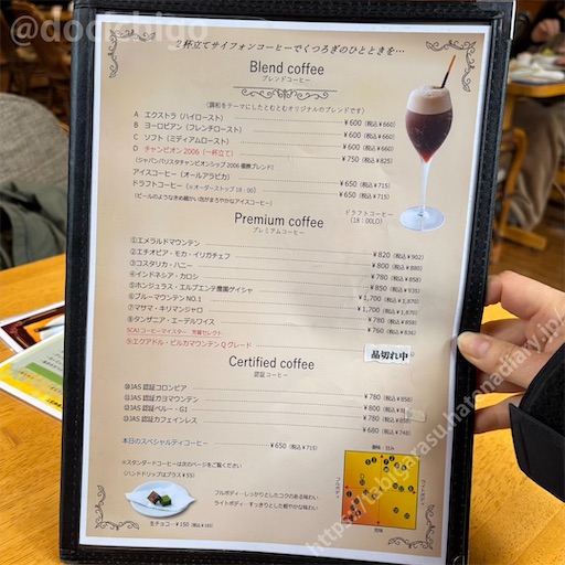 f:id:docichigo:20260419131231j:image f:id:docichigo:20260419131231j:image