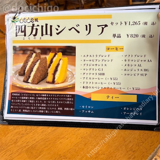 f:id:docichigo:20260419131233j:image f:id:docichigo:20260419131233j:image