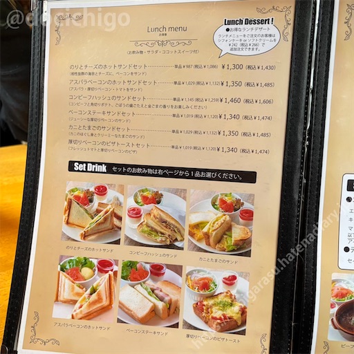 f:id:docichigo:20260419131236j:image f:id:docichigo:20260419131236j:image
