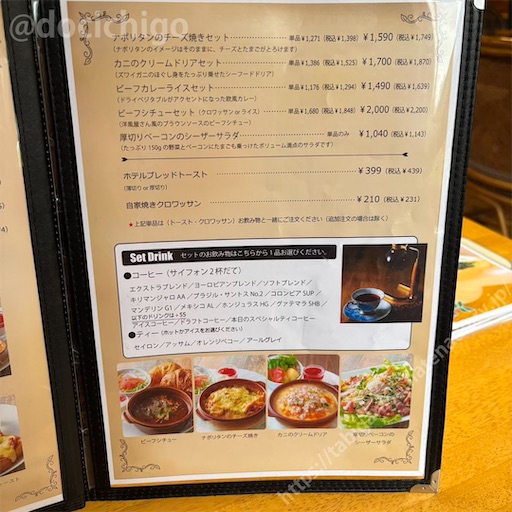 f:id:docichigo:20260419131238j:image f:id:docichigo:20260419131238j:image