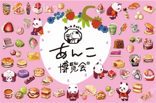 f:id:docichigo:20260419145505j:image f:id:docichigo:20260419145505j:image