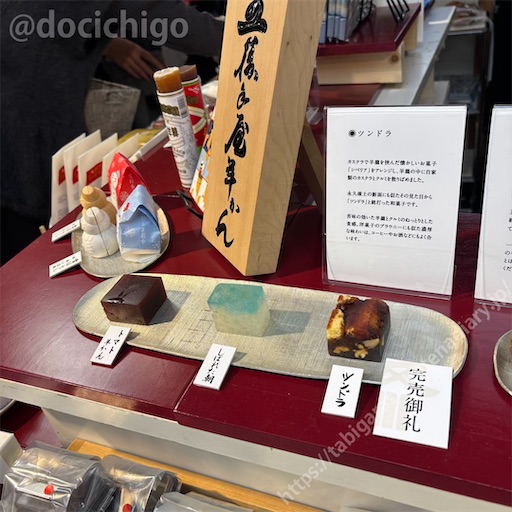 f:id:docichigo:20260419145923j:image f:id:docichigo:20260419145923j:image