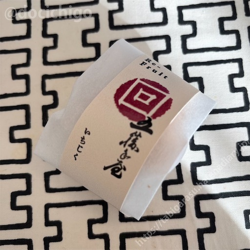 f:id:docichigo:20260419145931j:image f:id:docichigo:20260419145931j:image
