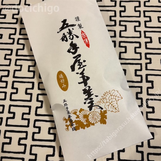 f:id:docichigo:20260419145944j:image f:id:docichigo:20260419145944j:image