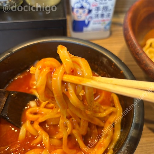 f:id:docichigo:20260426174110j:image