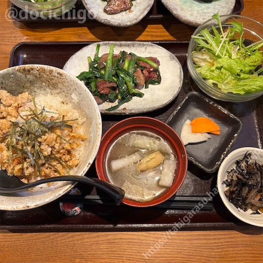f:id:docichigo:20260503222812j:image f:id:docichigo:20260503222812j:image