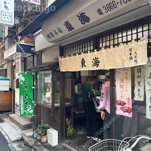 f:id:docichigo:20260503230519j:image