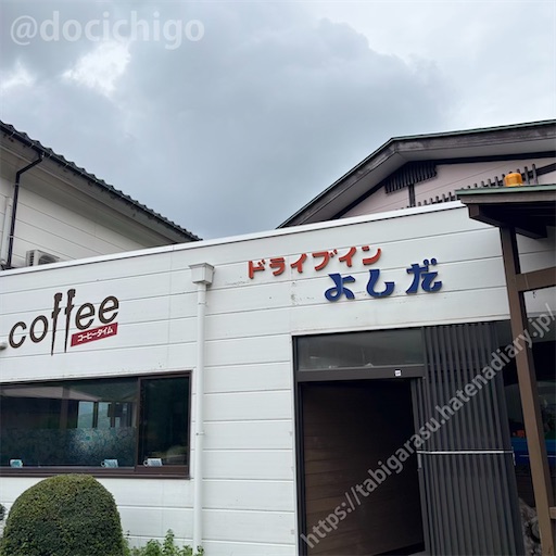 f:id:docichigo:20260510115603j:image