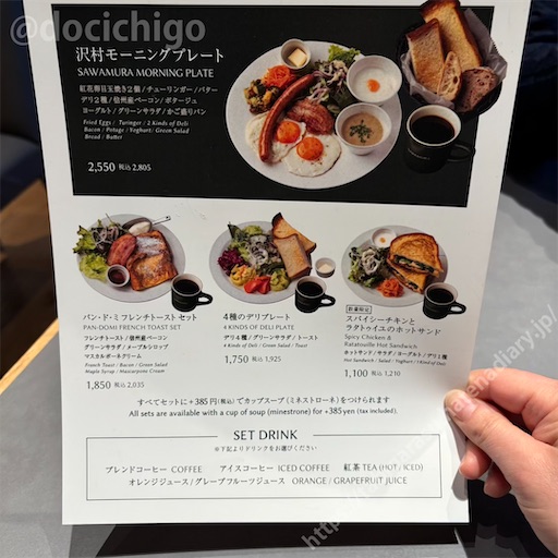 f:id:docichigo:20260517192012j:image