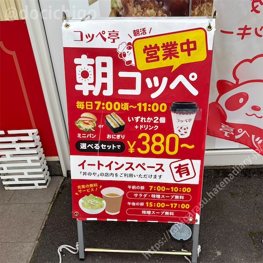 f:id:docichigo:20260524193531j:image