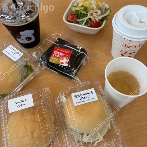 f:id:docichigo:20260524193533j:image