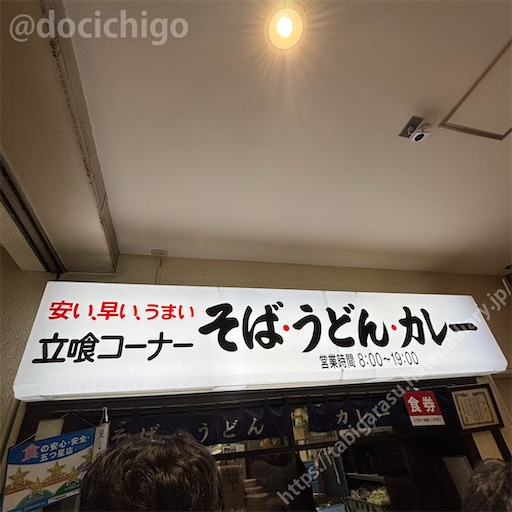 f:id:docichigo:20260607212712j:image