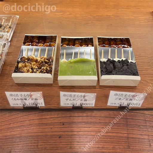 f:id:docichigo:20260614112604j:image