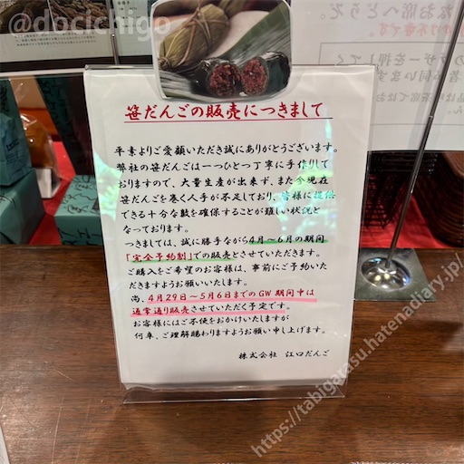 f:id:docichigo:20260614112611j:image