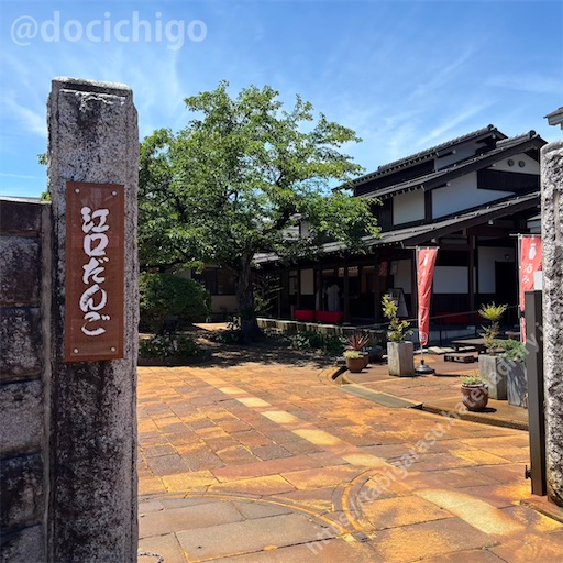 f:id:docichigo:20260614112630j:image