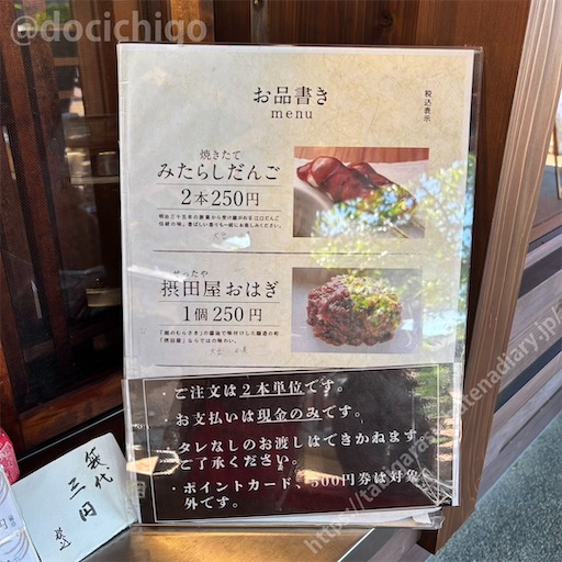 f:id:docichigo:20260614112646j:image
