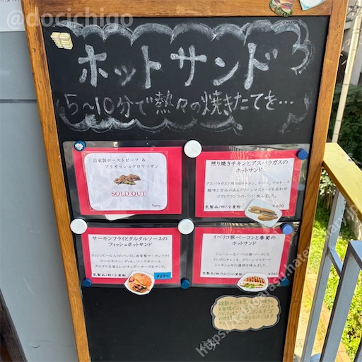 f:id:docichigo:20260621172120j:image