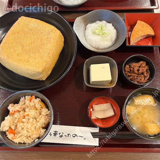 f:id:docichigo:20260621190131j:image