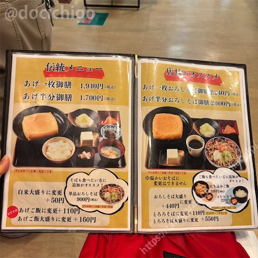 f:id:docichigo:20260621190139j:image