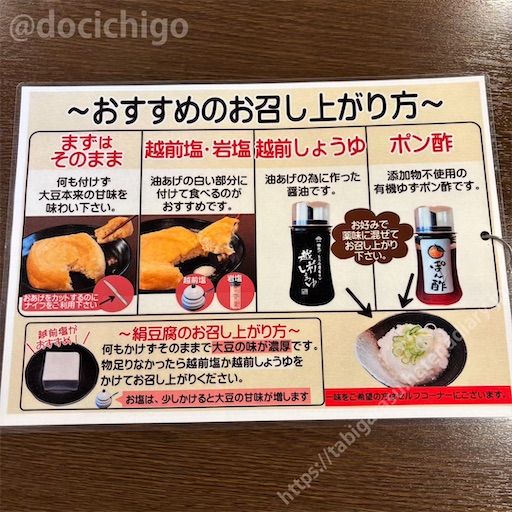 f:id:docichigo:20260621190148j:image