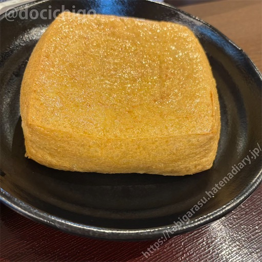 f:id:docichigo:20260621190203j:image