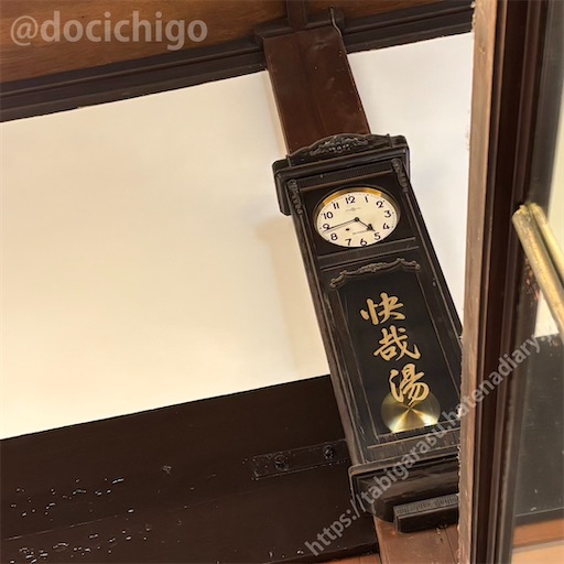 f:id:docichigo:20260621193307j:image f:id:docichigo:20260621193307j:image