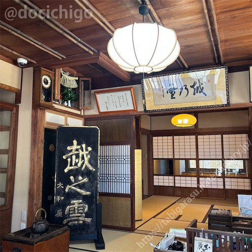 f:id:docichigo:20260705183020j:image f:id:docichigo:20260705183020j:image