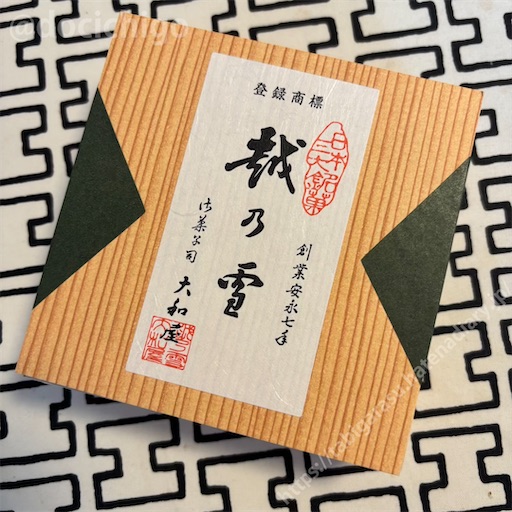 f:id:docichigo:20260705183029j:image f:id:docichigo:20260705183029j:image