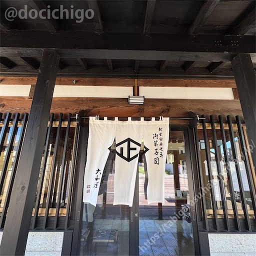 f:id:docichigo:20260705183047j:image f:id:docichigo:20260705183047j:image