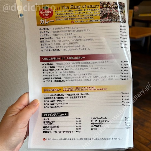 f:id:docichigo:20260712191741j:image
