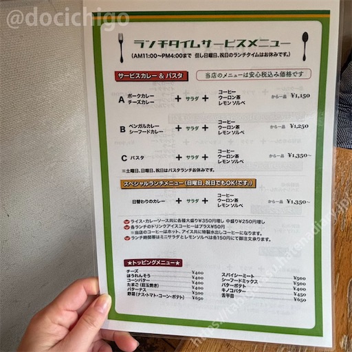 f:id:docichigo:20260712191746j:image