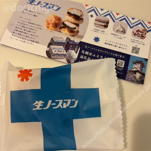 f:id:docichigo:20260717215742j:image f:id:docichigo:20260717215742j:image