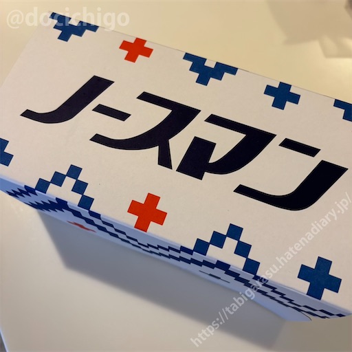 f:id:docichigo:20260717215745j:image f:id:docichigo:20260717215745j:image