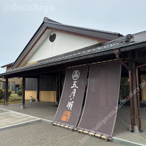 f:id:docichigo:20260724081643j:image f:id:docichigo:20260724081643j:image
