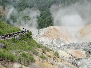 登別地獄谷