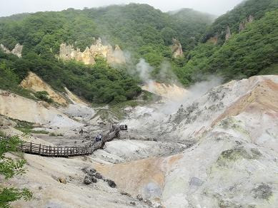 登別地獄谷