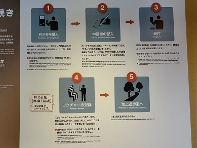 知床五湖