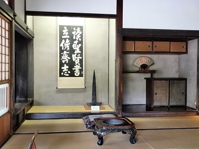旧細川刑部邸