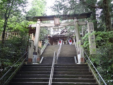幣立神社