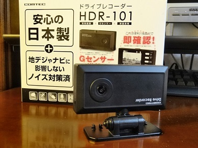 コムテック HD-101