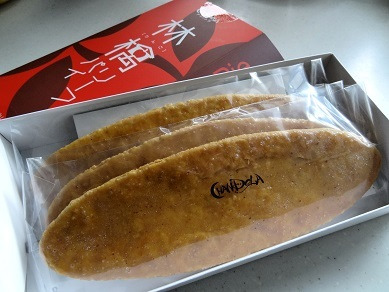 チャンドラ