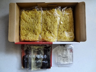 米風亭の油そば