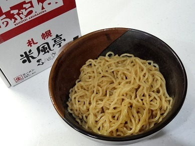 米風亭の油そば