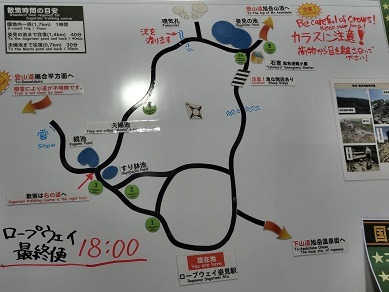 大雪山旭岳